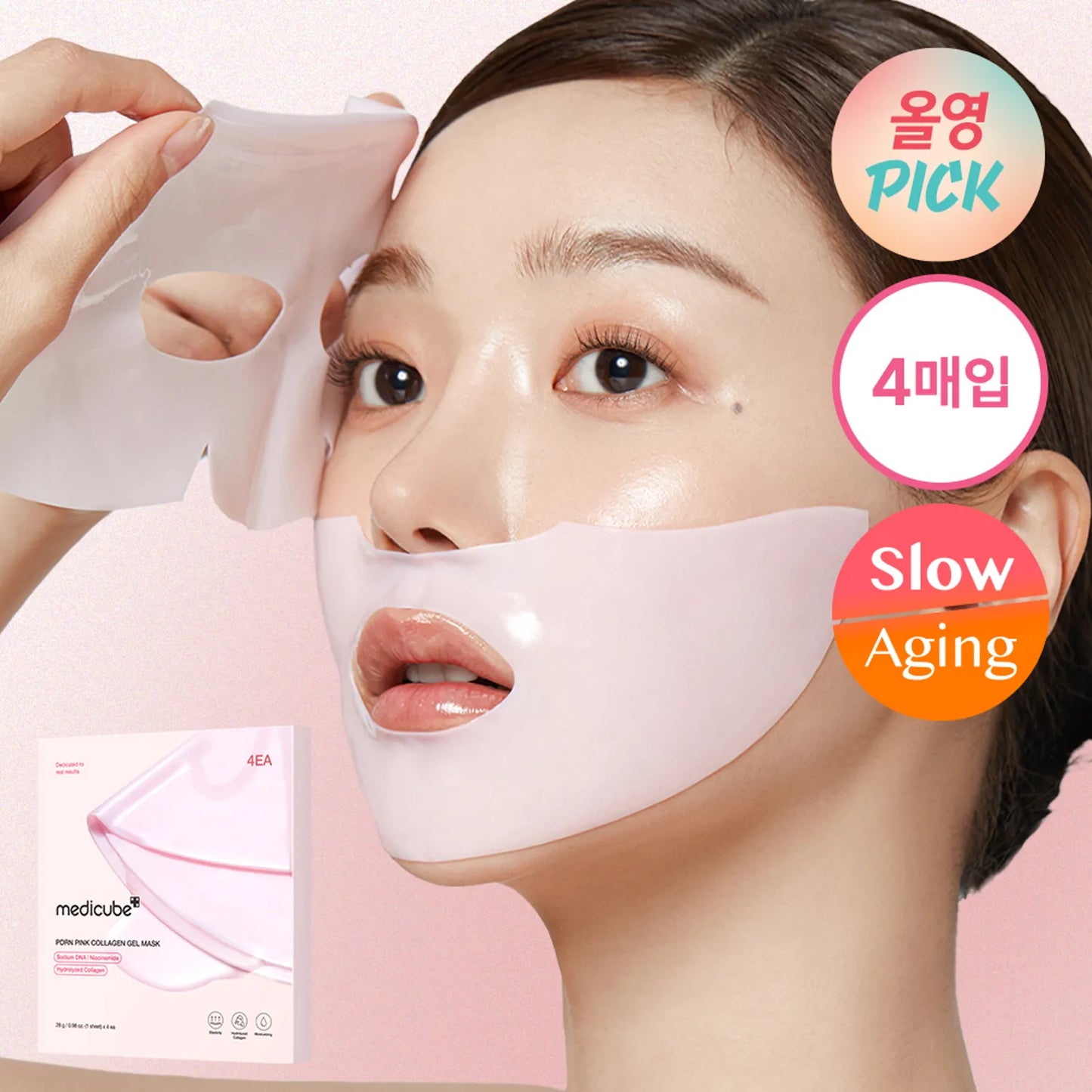 medicube PDRN Pink Collagen Gel Mask Sheet